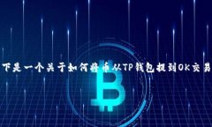 提示：因为撰写关于加密