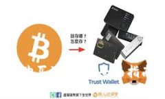  如何使用TP钱包购买海盗